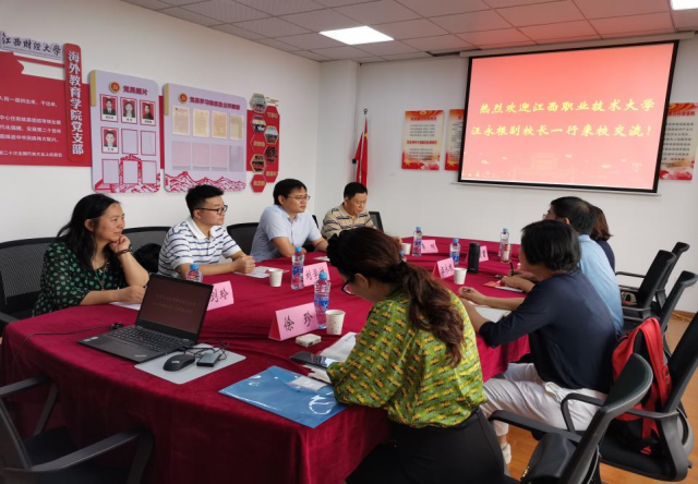 贛江之畔共謀發(fā)展——江西職業(yè)技術(shù)大學(xué)赴我校開展技術(shù)交流合作紀(jì)實(shí)