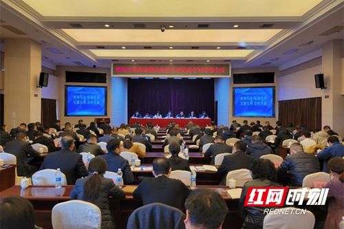 永州市食檢中心 攜手共建湖南省檢驗檢測技術交流協作網，共筑食安新防線