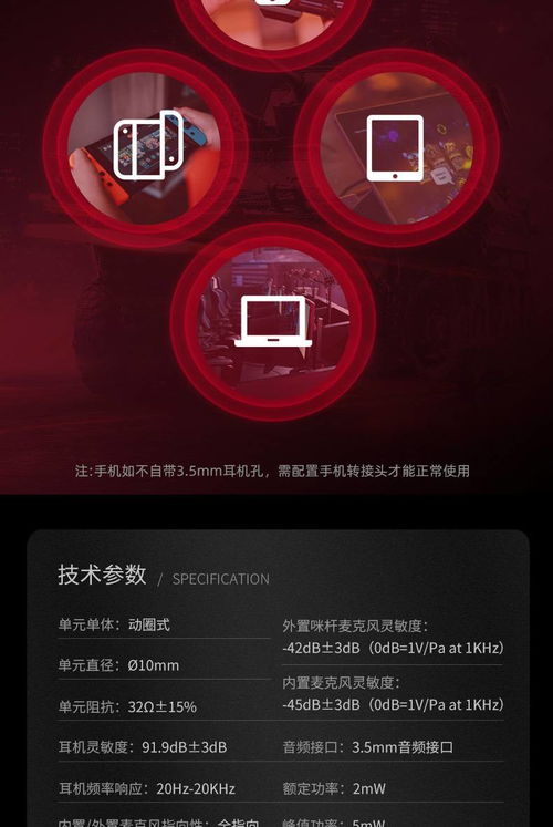 自由玩家馳Sprint入耳式電競耳機 專為游戲玩家打造的數字聽覺利器