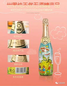 比喝飲料更有情調(diào) 探索兒童果味香檳的純天然世界與無酒精飲品的界限