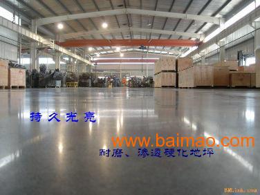 環氧地坪專業透水地坪四川專業滲透地坪專業藝術地坪,環氧地坪專業透水地坪四川專業滲透地坪專業藝術地坪生產廠家,環氧地坪專業透水地坪四川專業滲透地坪專業藝術地坪價格